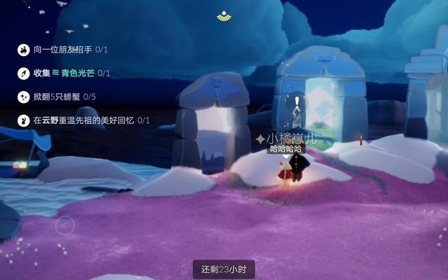 光遇4.27任务攻略_光遇4.29任务