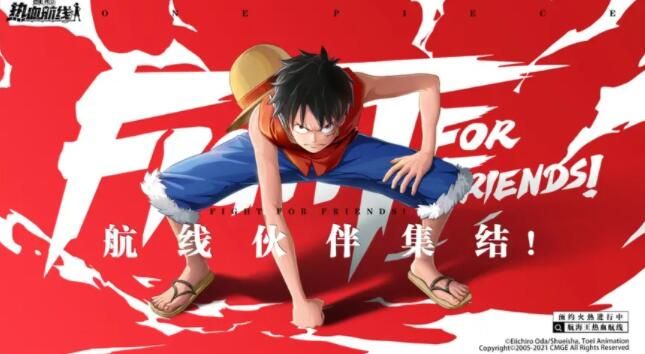 航海王热血航线ssR角色排行1