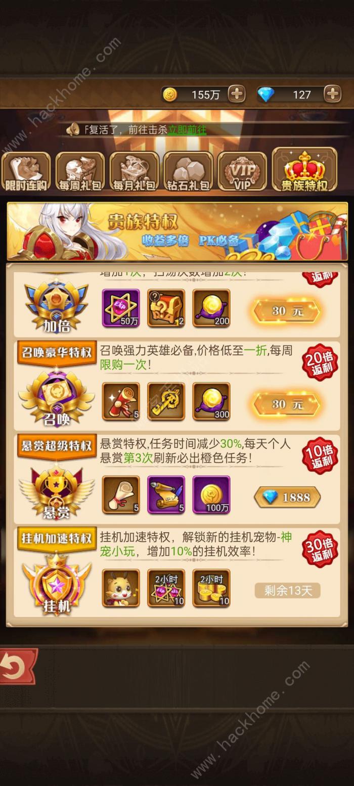 疾风大冒险ssR武将大全_疾风大冒险最强阵容