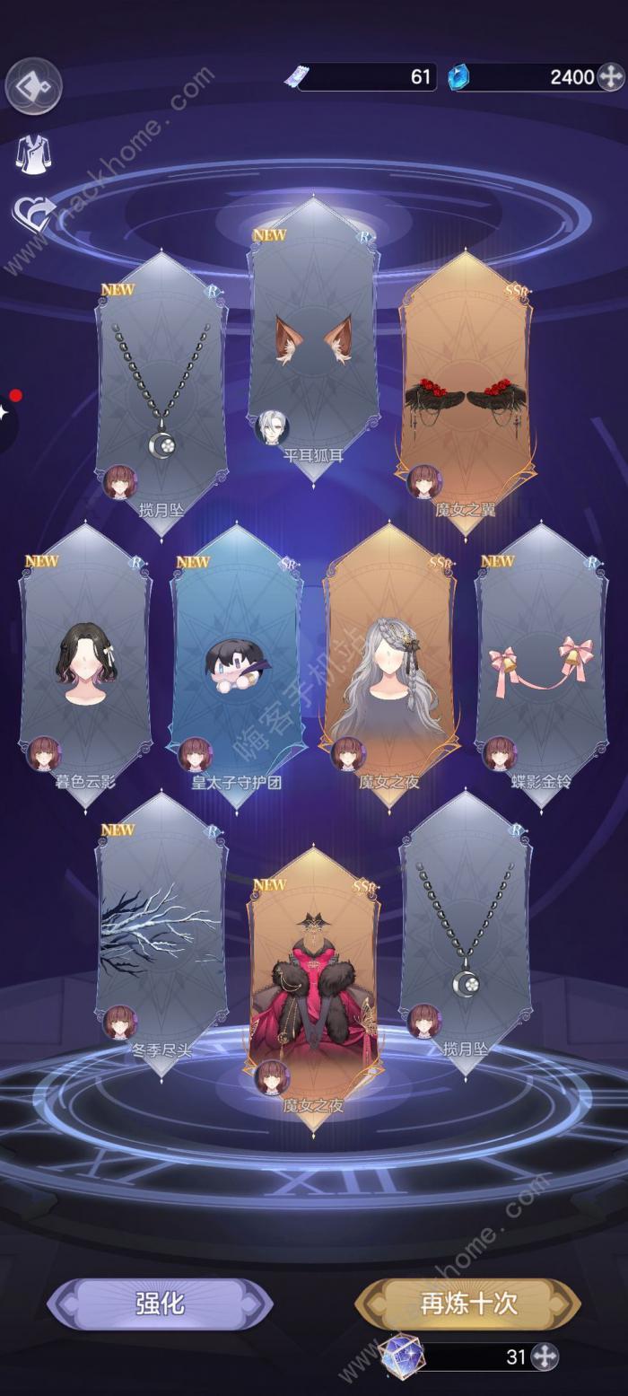 少女的王座选项攻略2