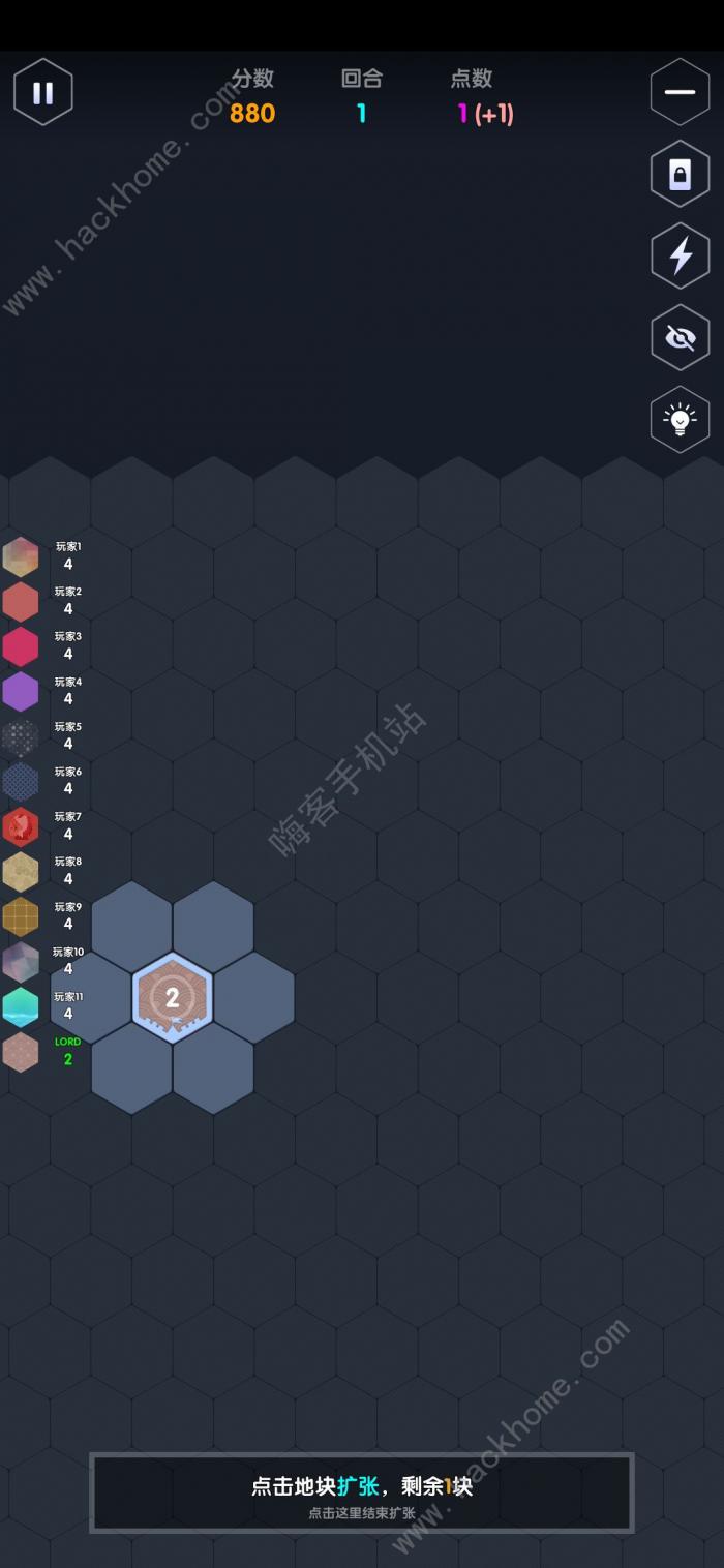 数字领主规则大全1