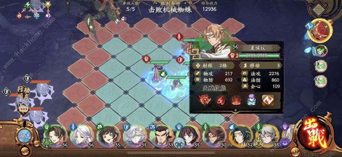 天地劫幽城再临墨子道60终极boss攻略5