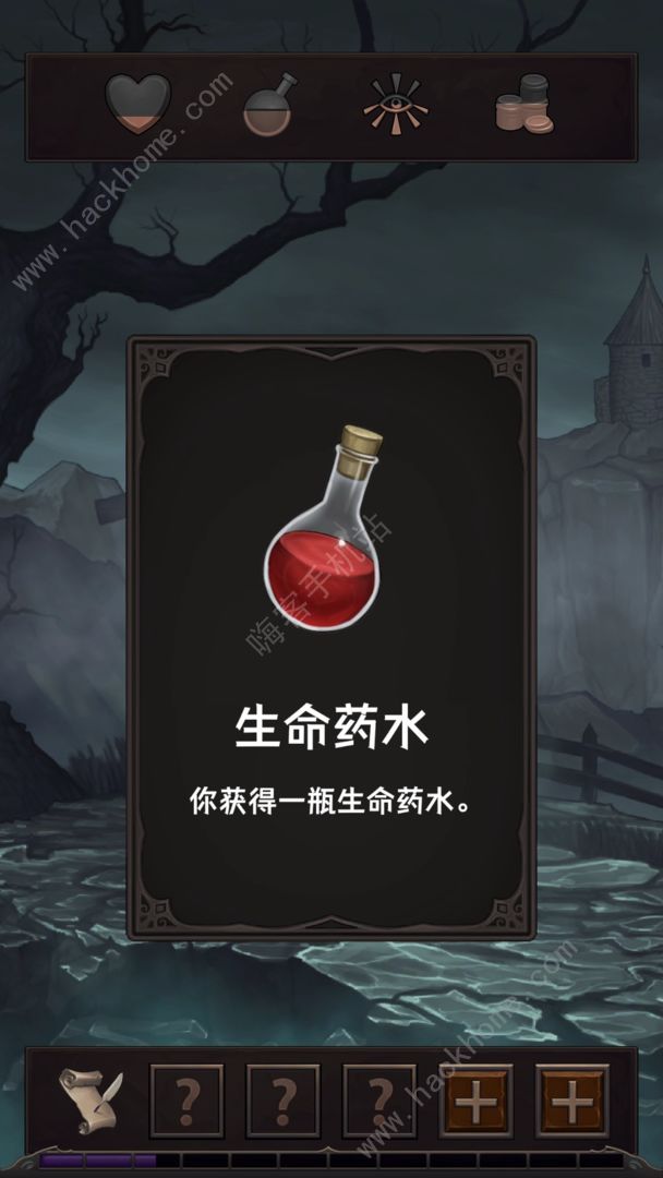 魔王魂新手攻略1