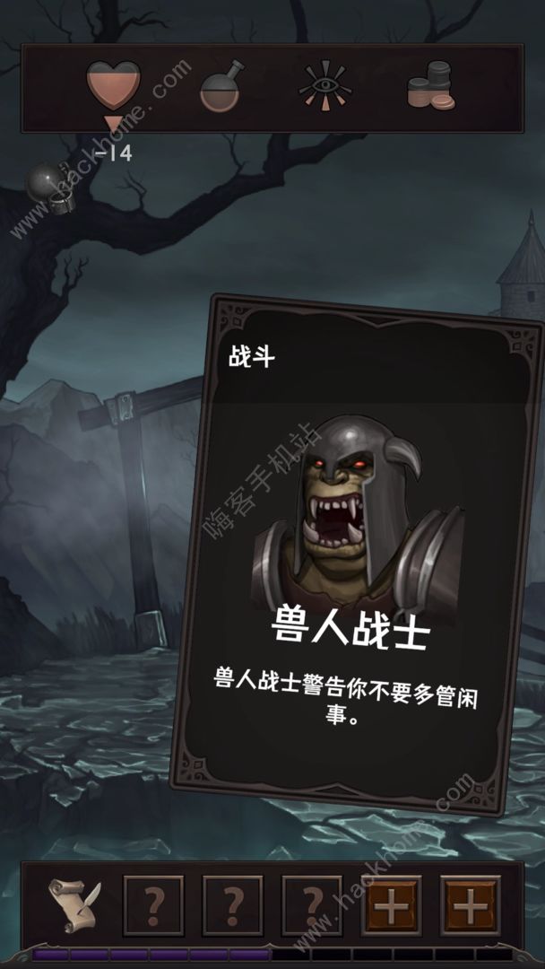 魔王魂新手攻略2