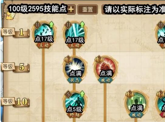 航海王燃烧意志新世界鹰眼加点攻略3