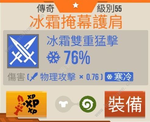 棍子骑士新手攻略1