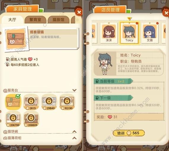 喵呜开门攻略大全2