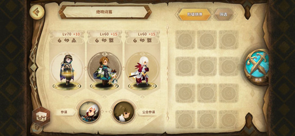 万象物语异乡变奏曲攻略2