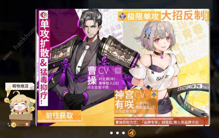 高能手办团奶油陷阱通关攻略2