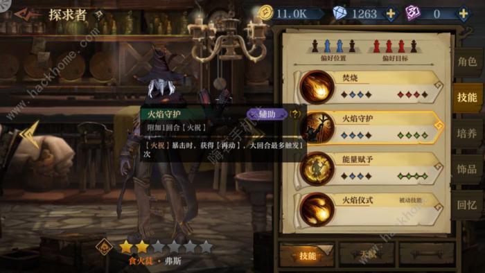 旧日传说角色强度大全_旧日传说角色强度排行榜