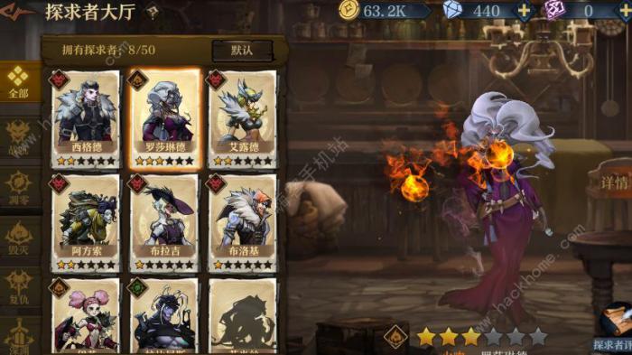 旧日传说新手攻略大全2