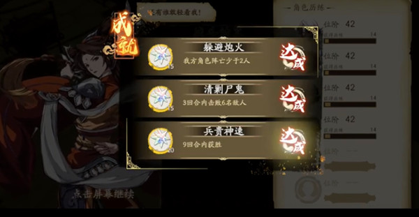 天地劫幽城再临他地楼兰攻略_天地劫幽城再临流程攻略