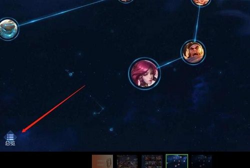 王者荣耀倒悬天阵营英雄大全2