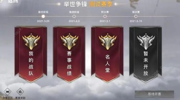 天谕手游春日限时奇遇攻略_天谕手游新春