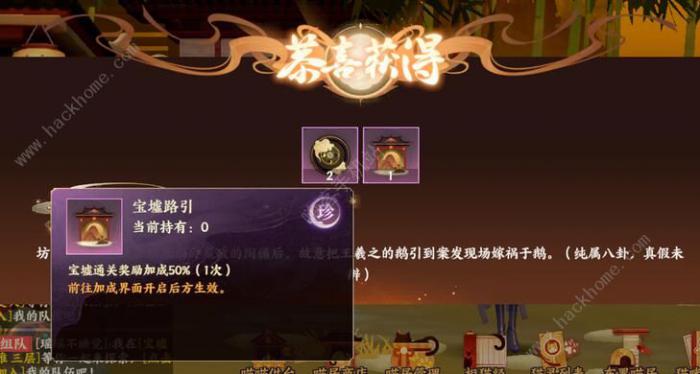 忘川风华录喵居布置攻略1