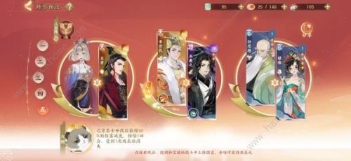 忘川风华录平民最强阵容搭配大全1