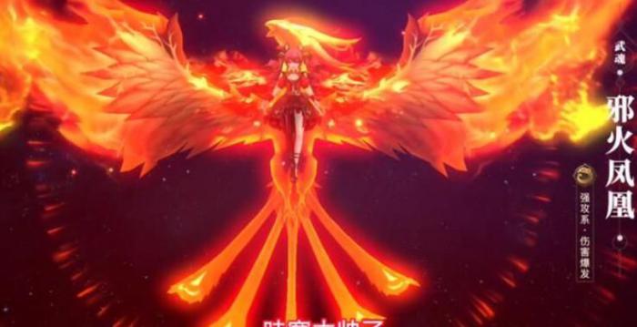 斗罗大陆2绝世唐门手游新手攻略3