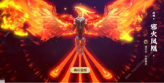 斗罗大陆2绝世唐门手游武魂觉醒攻略大全_斗罗大陆2绝世唐门手游魂环