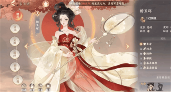 忘川风华录荆轲阵容攻略3