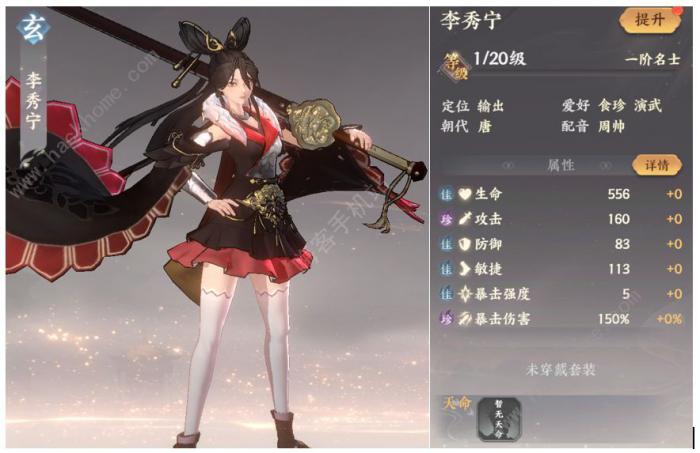 忘川风华录玄卡平民阵容搭配1