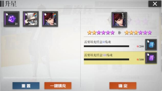 镇魂街武神躯初始攻略1