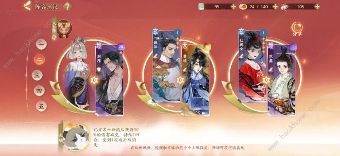 忘川风华录新手攻略大全1