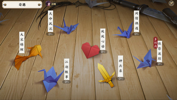 天涯明月刀手游谁之棺椁奇遇攻略_天刀手游棺材