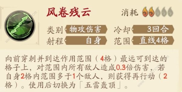 天地劫幽城再临皇甫申五内攻略2