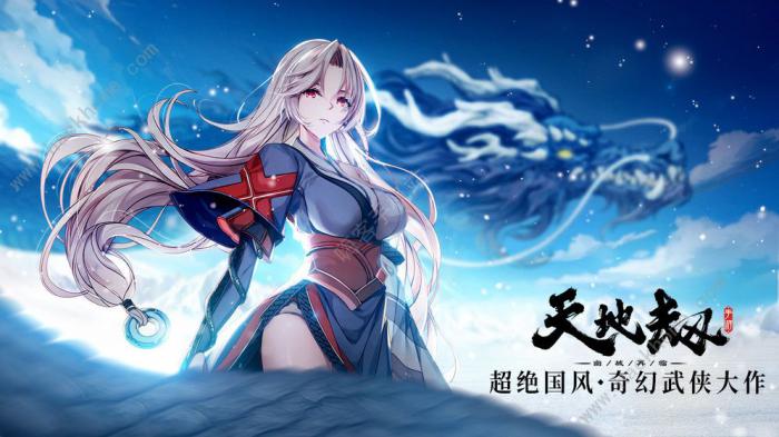 天地劫幽城再临新手攻略_天地劫幽城再临攻略平民角色