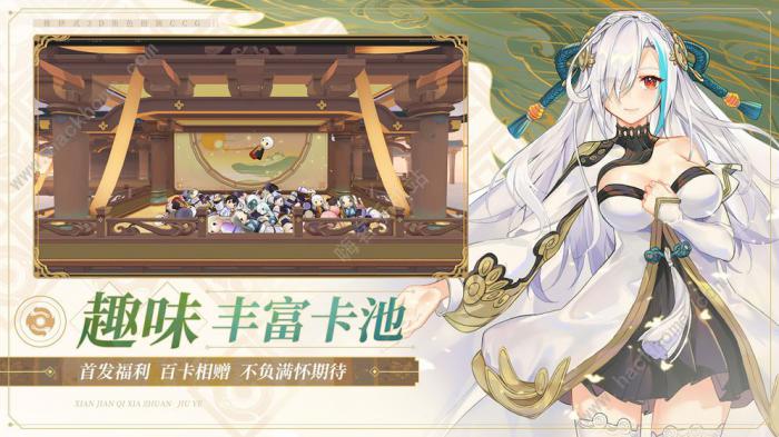 仙剑奇侠传九野冒险模式攻略1