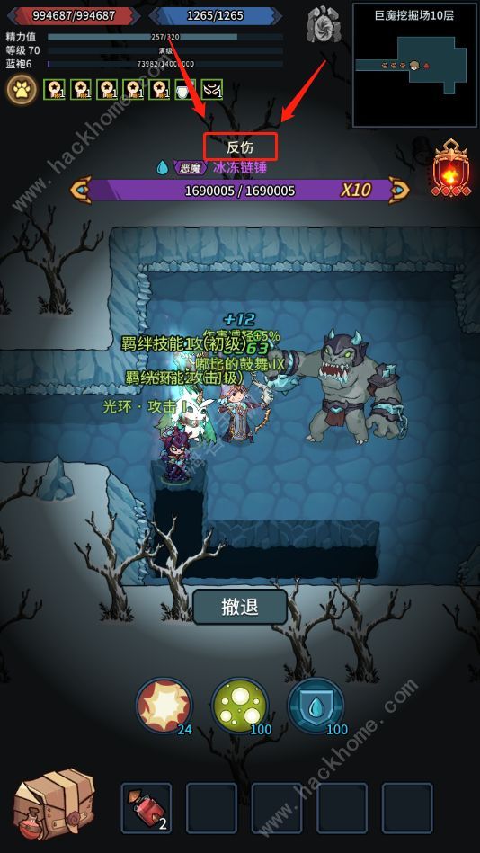 提灯与地下城零氪攻略_提灯与地下城零氪党