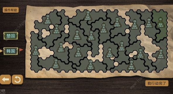 纸上谈兵模拟器攻略大全1