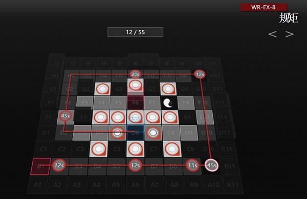 明日方舟WR-EX攻略大全8