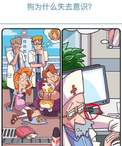 董小姐的十段恋爱攻略大全2