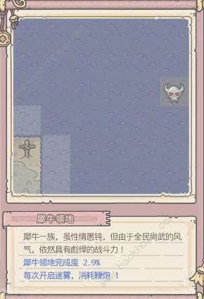 最强蜗牛众牛争霸攻略2