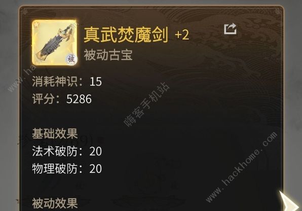 一念逍遥风筝流通关攻略1