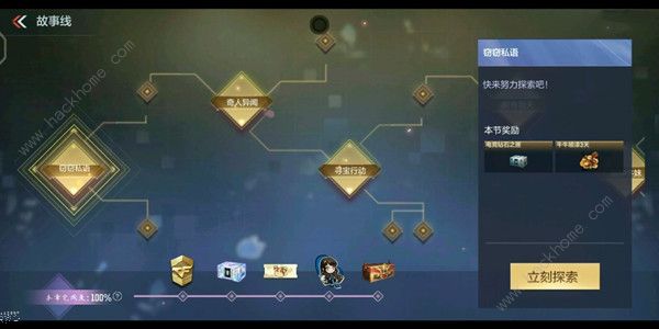 CF手游新春惊奇攻略1