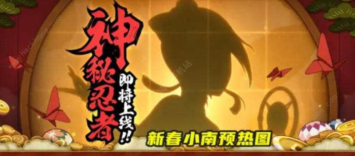 火影忍者手游晓创生蝎技能攻略4