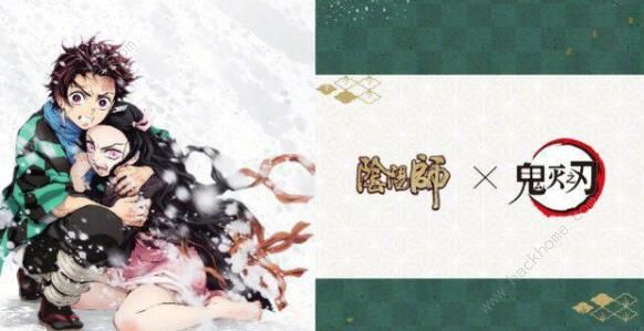 阴阳师灶门炭治郎技能攻略2