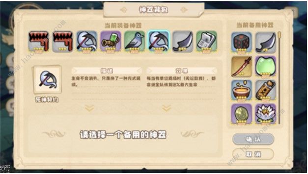 四叶草剧场世界树反伤怎么打3