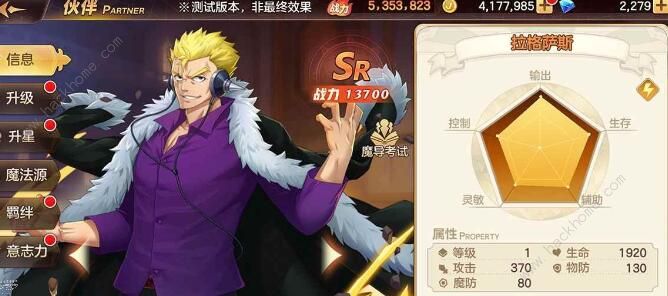 妖精的尾巴力量觉醒sR角色排行榜_妖精的尾巴力量觉醒角色强度