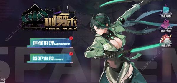 高能手办团骑士黑桃怎么通关_高能手办图骑士黑桃