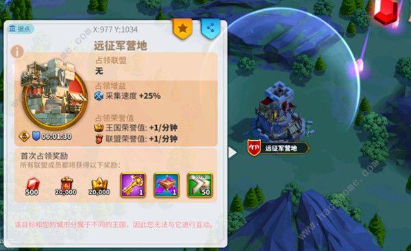 万国觉醒远征军营地攻略2