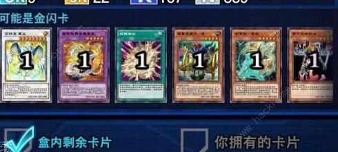 决斗链接新手买什么卡包2