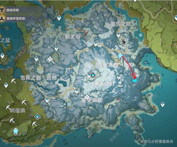 原神新鲜的肉任务攻略1