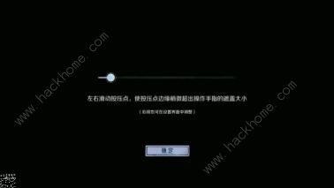 末剑二新手攻略1