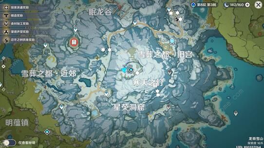 原神雪葬之都近郊解密攻略_原神雪葬之都近郊解密顺序