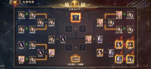 少年三国志零九州争霸阵容攻略2