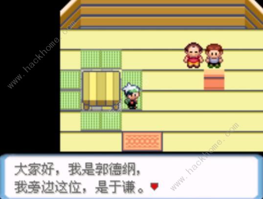 口袋妖怪去吧皮卡丘5.0.1攻略1