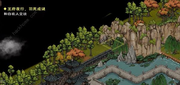 烟雨江湖王府夜行攻略1